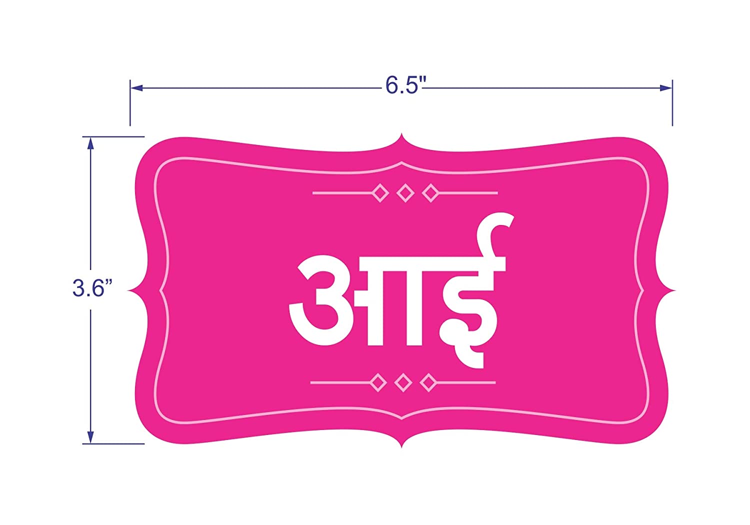 SVM CRAFT Marathi Baby Shower Props 16 Pieces SVMCraft